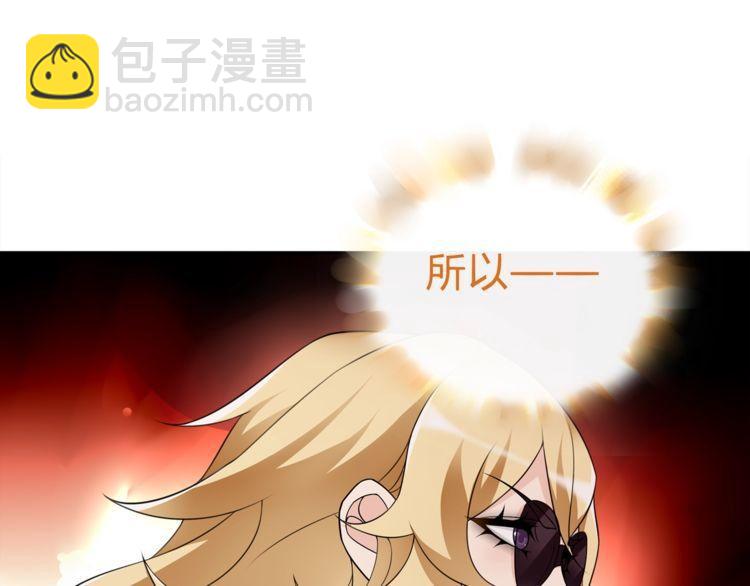 第72话 拉斯塔十字纹章(1/2)-第75话