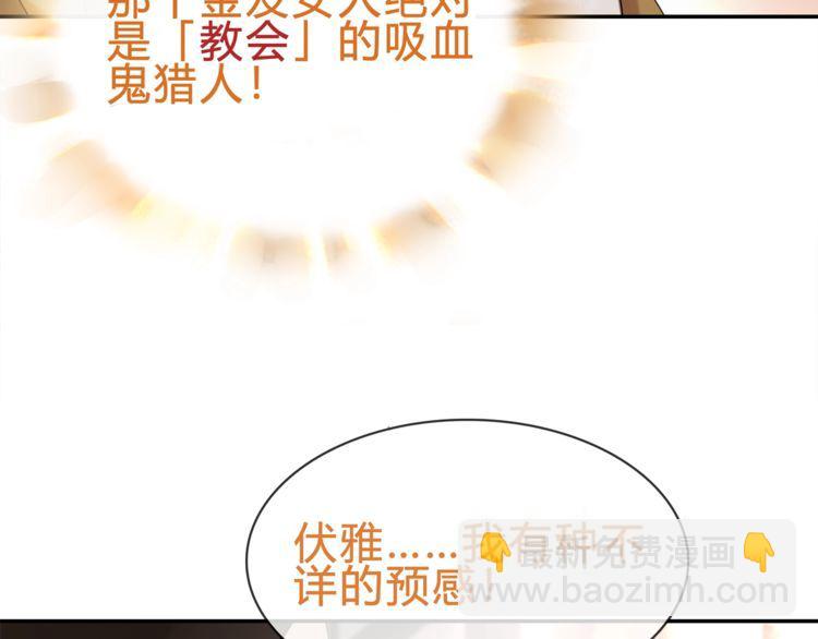 第72话 拉斯塔十字纹章(1/2)-第75话
