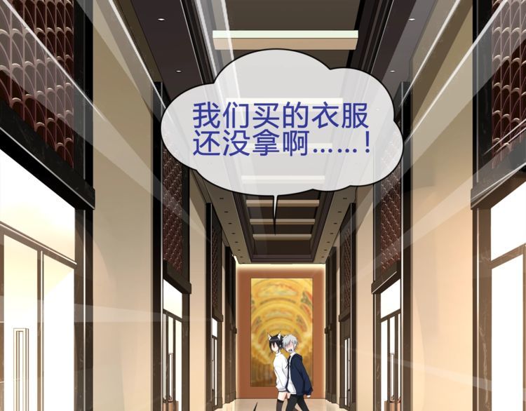 第72话 拉斯塔十字纹章(1/2)-第75话