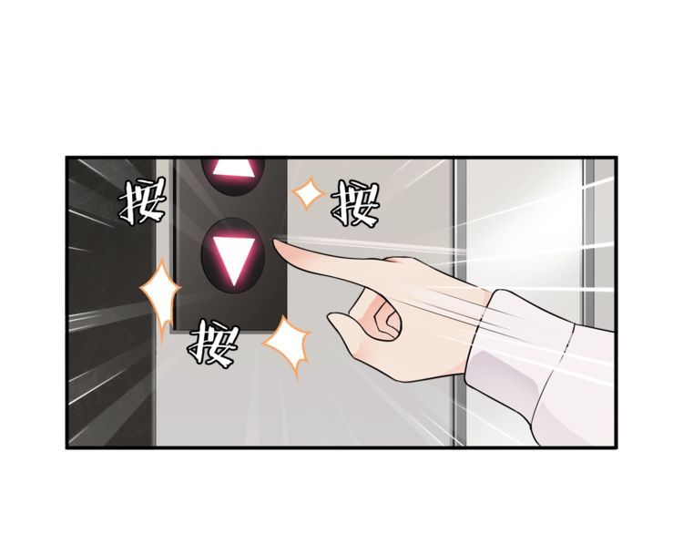 第72话 拉斯塔十字纹章(1/2)-第75话