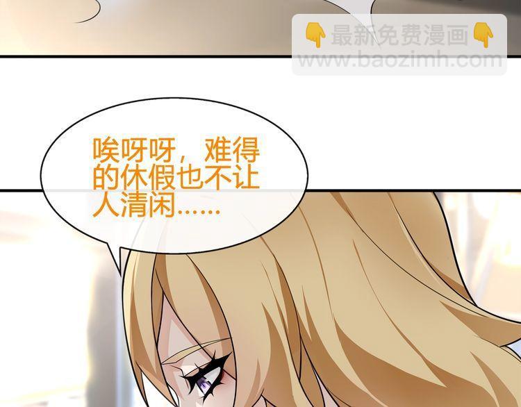 第74话 在这里除掉你！(1/2)-第77话