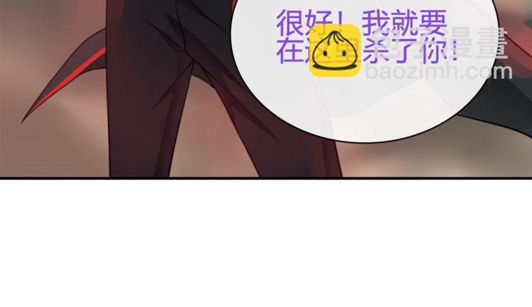 第74话 在这里除掉你！(1/2)-第77话