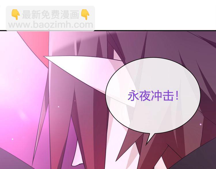 第74话 在这里除掉你！(1/2)-第77话
