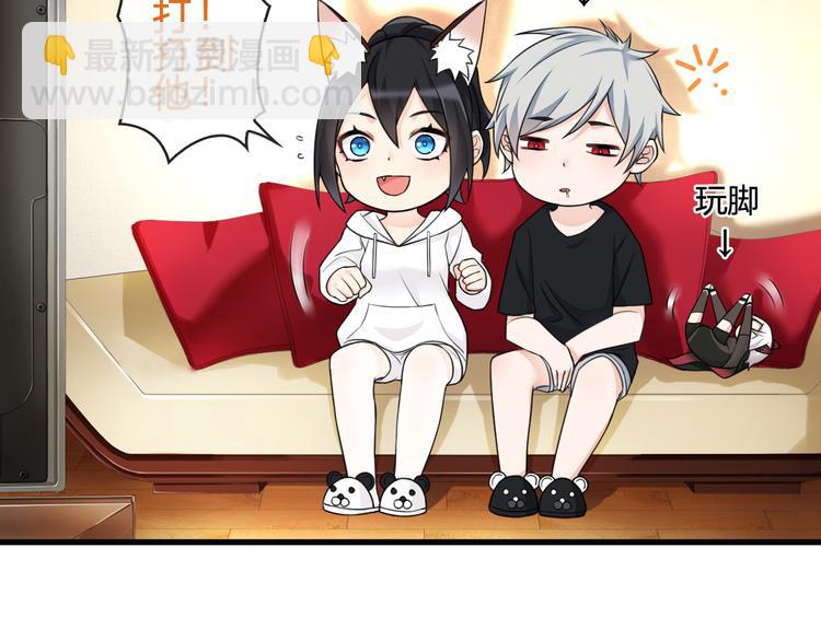 番外：看电影的一百种姿势！-第79话