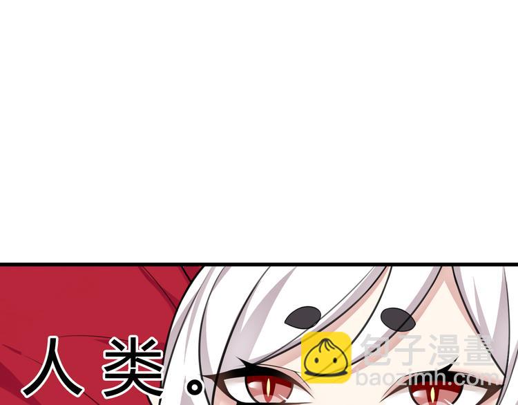 番外：看电影的一百种姿势！-第79话