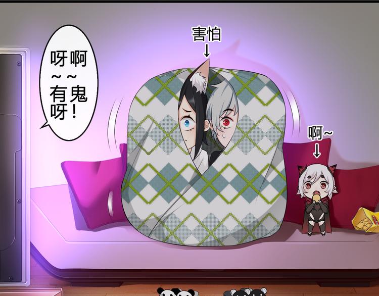 番外：看电影的一百种姿势！-第79话