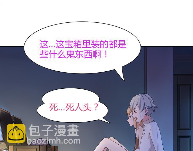 第9话 人偶(1/3)-第9话