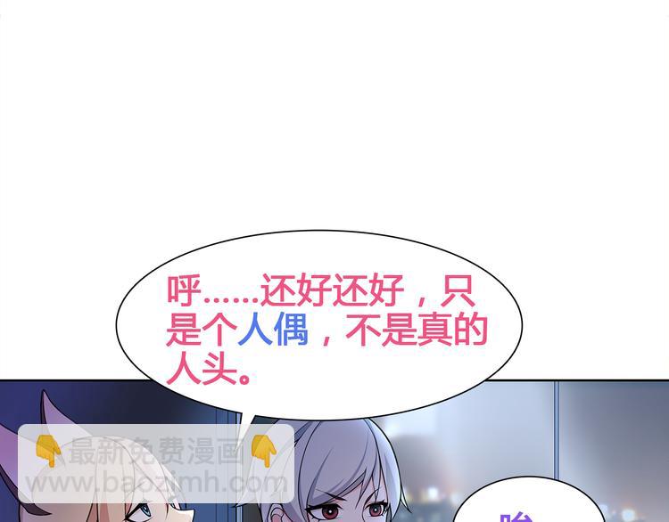第9话 人偶(1/3)-第9话