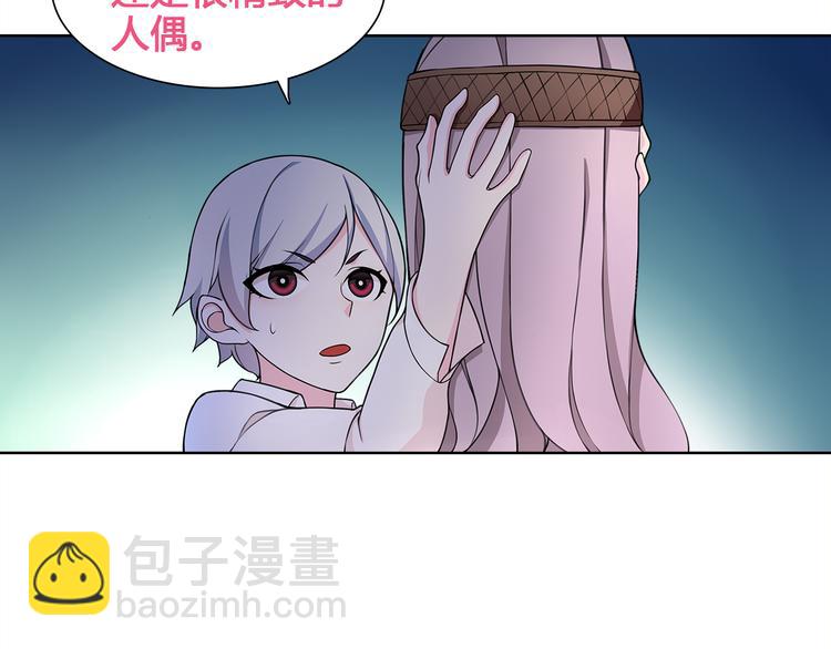 第9话 人偶(1/3)-第9话