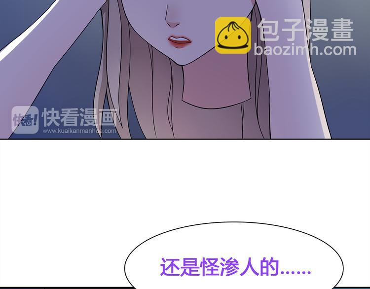 第9话 人偶(1/3)-第9话