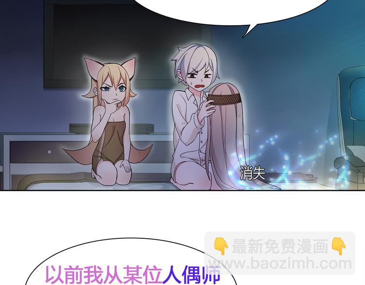第9话 人偶(1/3)-第9话