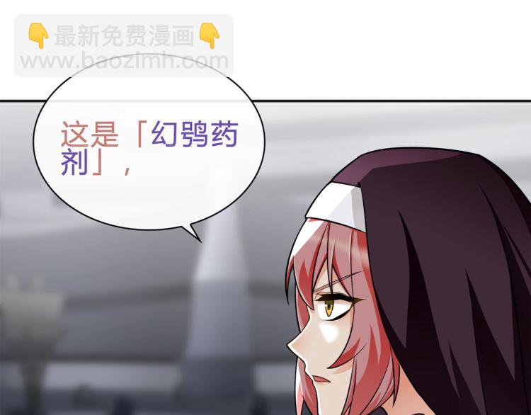 第79话 原来是他！？(1/2)-第83话