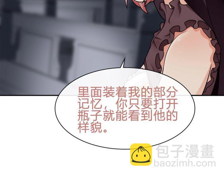 第79话 原来是他！？(1/2)-第83话