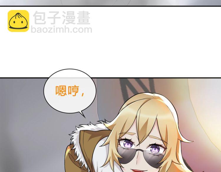 第79话 原来是他！？(1/2)-第83话