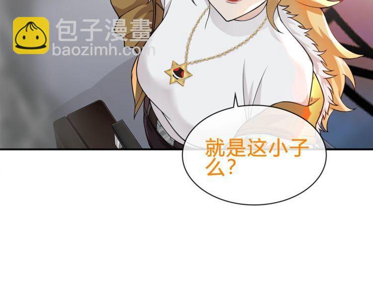 第79话 原来是他！？(1/2)-第83话