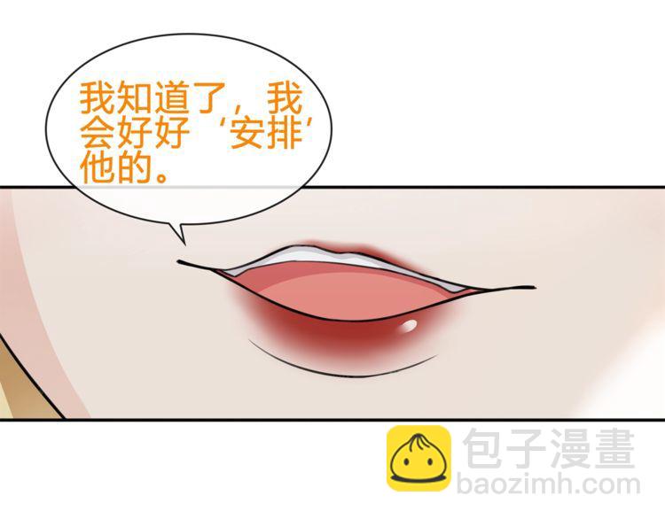 第79话 原来是他！？(1/2)-第83话