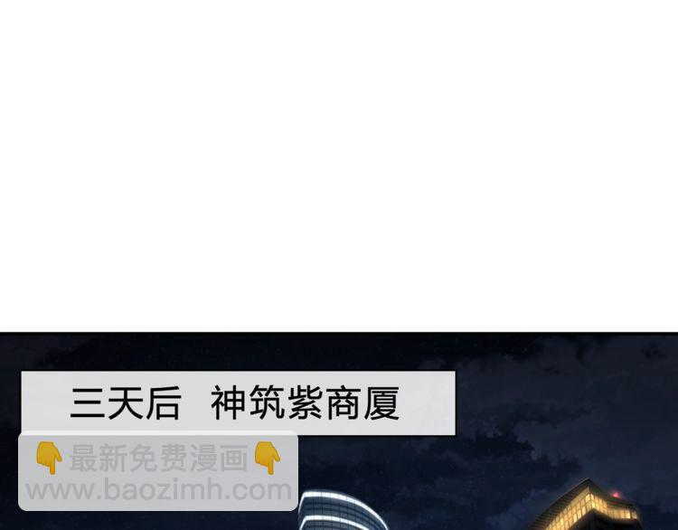 第79话 原来是他！？(1/2)-第83话