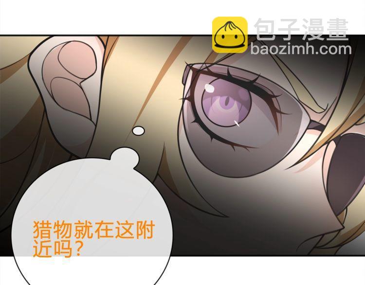 第79话 原来是他！？(1/2)-第83话