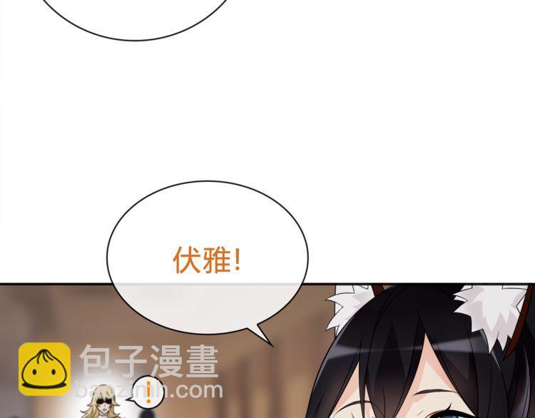 第79话 原来是他！？(1/2)-第83话