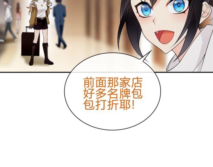 第79话 原来是他！？(1/2)-第83话