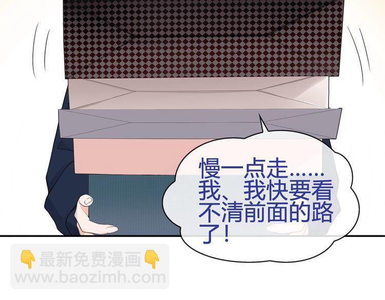 第79话 原来是他！？(1/2)-第83话
