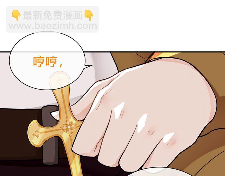 第79话 原来是他！？(1/2)-第83话