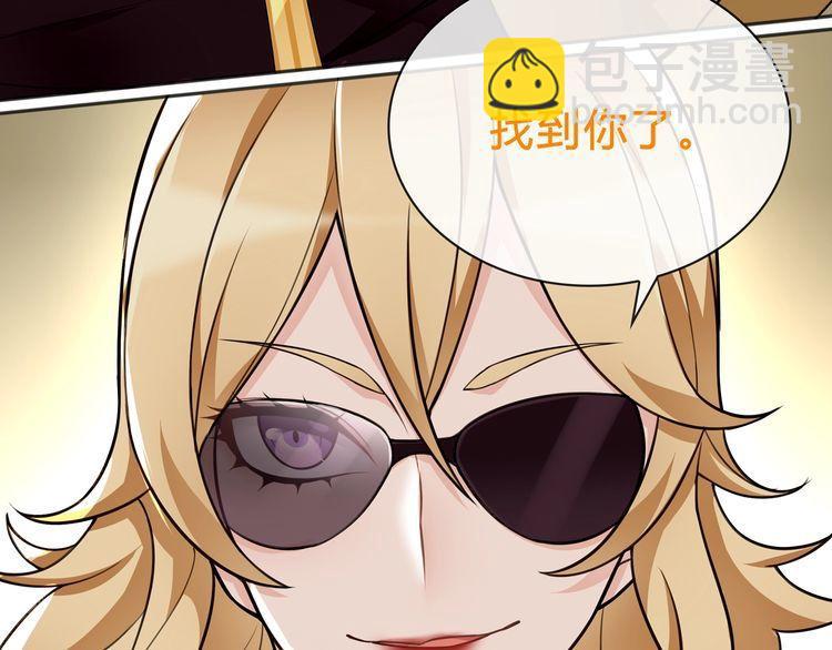 第79话 原来是他！？(1/2)-第83话