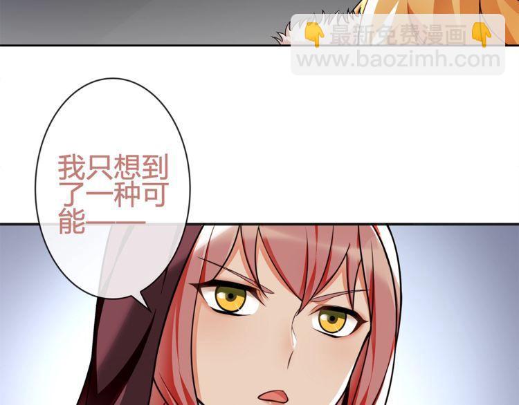 第79话 原来是他！？(1/2)-第83话