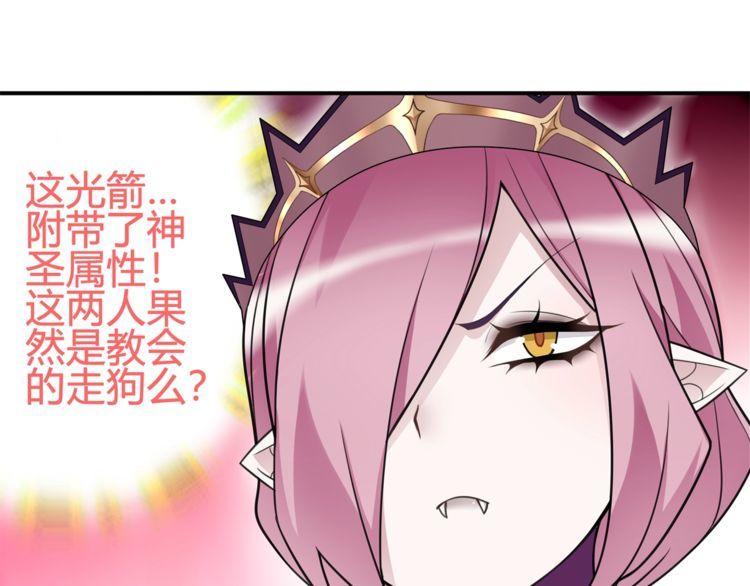 第81话 雾之撕裂！(1/2)-第85话
