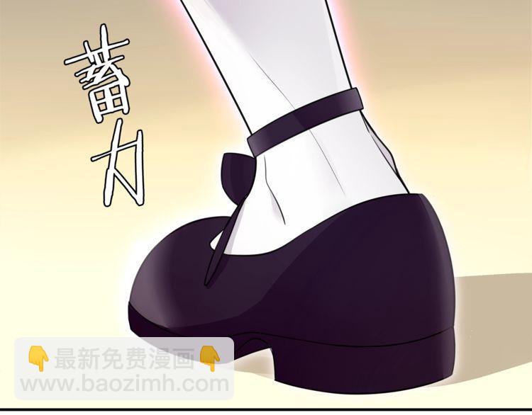 第81话 雾之撕裂！(1/2)-第85话
