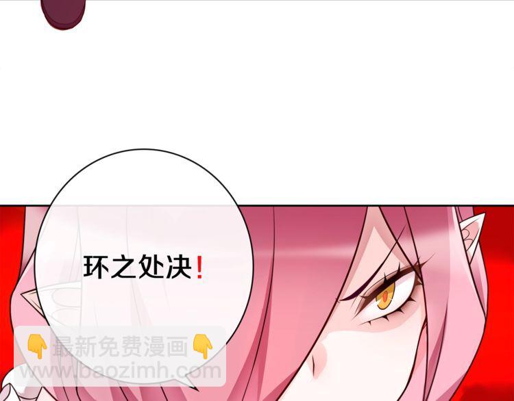 第81话 雾之撕裂！(1/2)-第85话