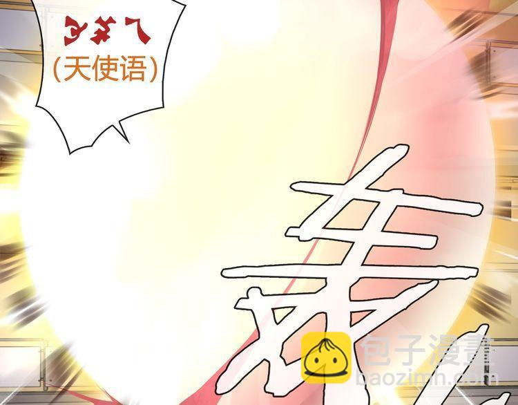 第81话 雾之撕裂！(1/2)-第85话