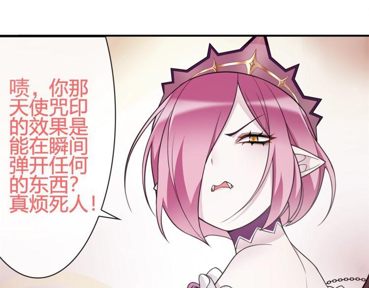 第81话 雾之撕裂！(1/2)-第85话