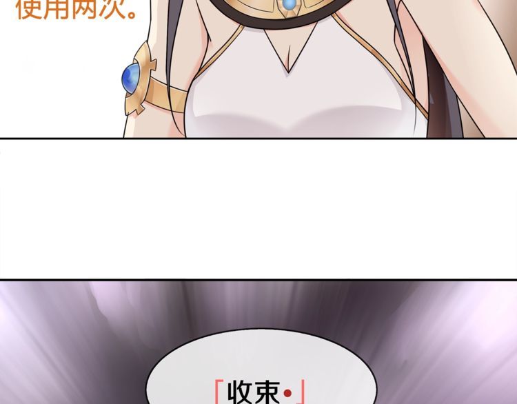 第81话 雾之撕裂！(1/2)-第85话