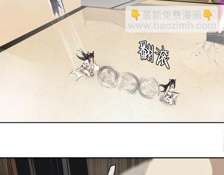 第81话 雾之撕裂！(1/2)-第85话