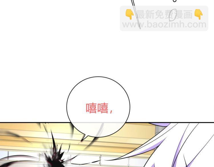 第83话 虚无凝视！(1/2)-第87话