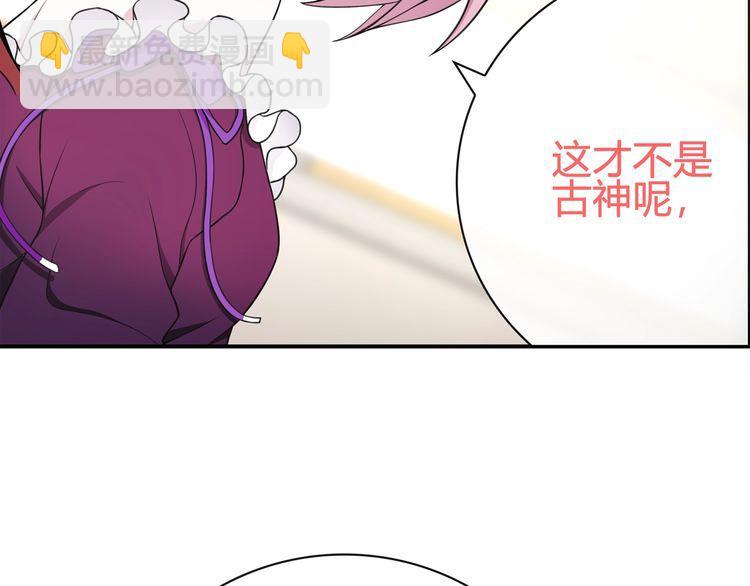 第83话 虚无凝视！(1/2)-第87话
