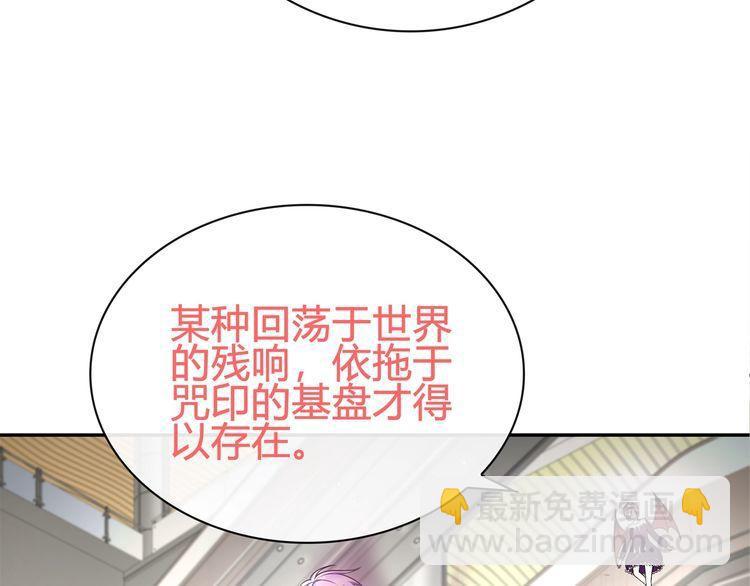 第83话 虚无凝视！(1/2)-第87话