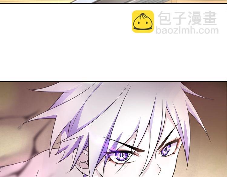 第83话 虚无凝视！(1/2)-第87话