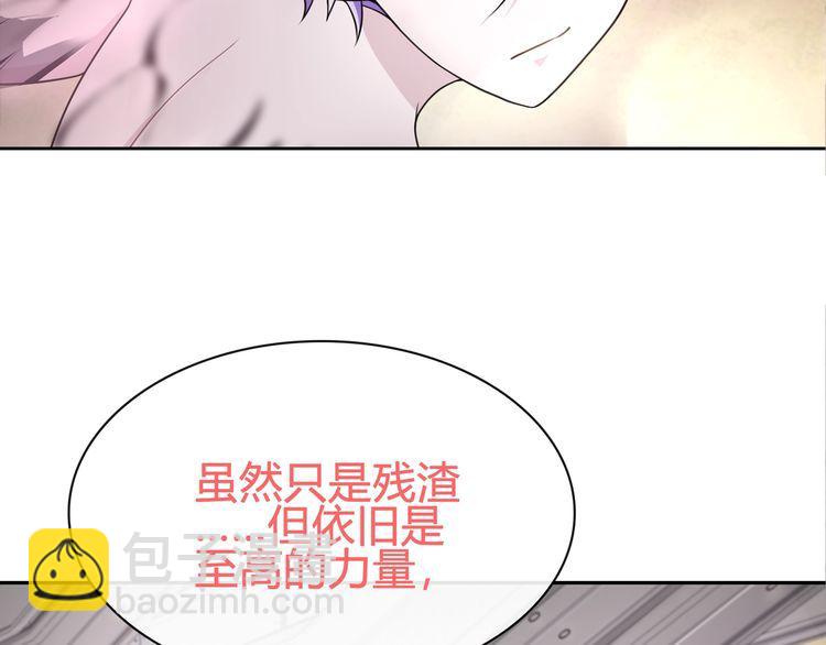 第83话 虚无凝视！(1/2)-第87话