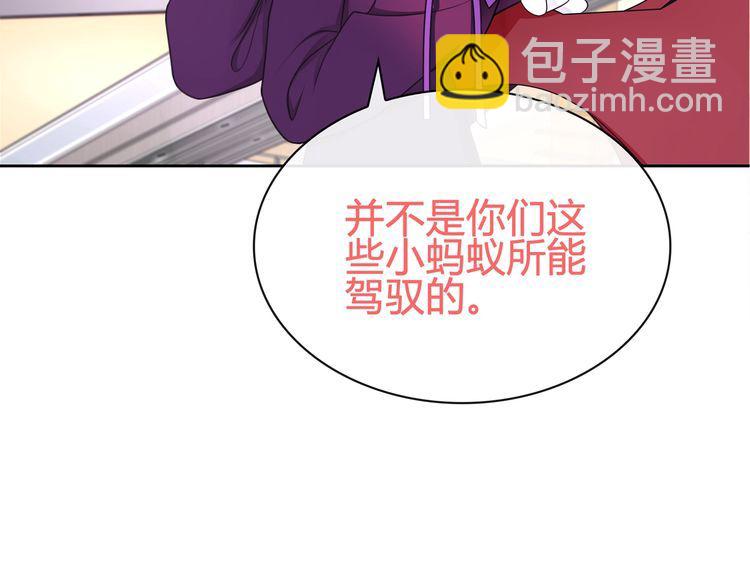 第83话 虚无凝视！(1/2)-第87话