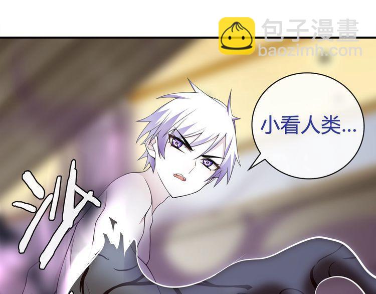 第83话 虚无凝视！(1/2)-第87话
