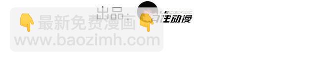 第83话 虚无凝视！(1/2)-第87话