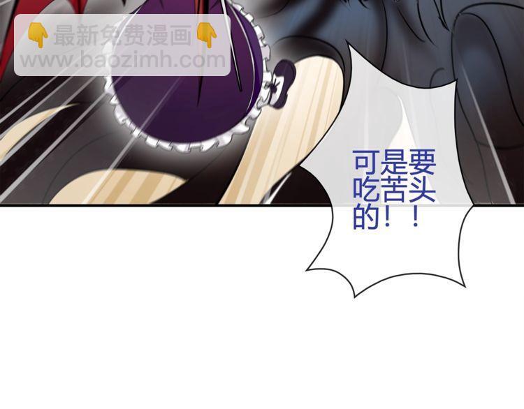 第83话 虚无凝视！(1/2)-第87话