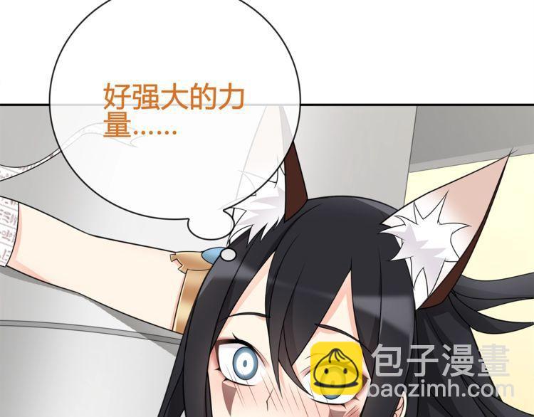第83话 虚无凝视！(1/2)-第87话