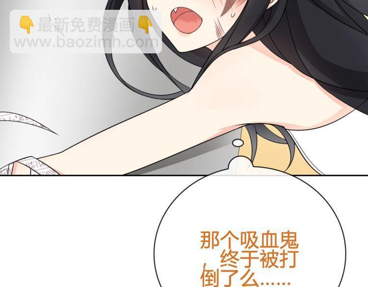 第83话 虚无凝视！(1/2)-第87话