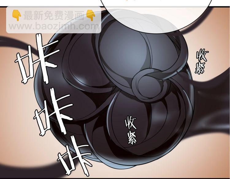第83话 虚无凝视！(1/2)-第87话