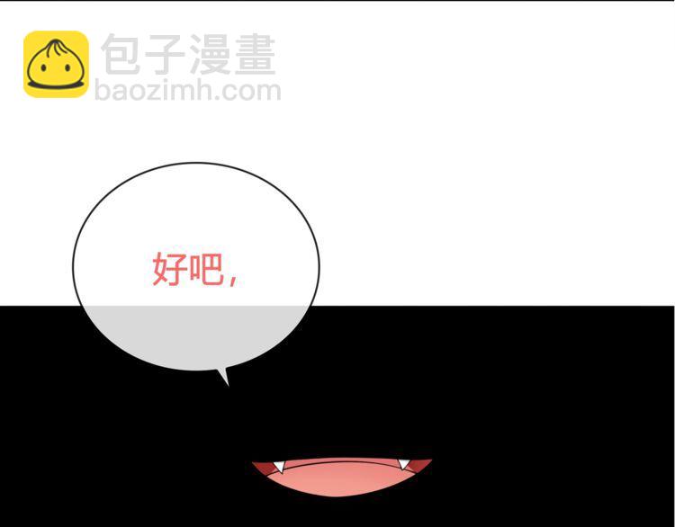 第83话 虚无凝视！(1/2)-第87话