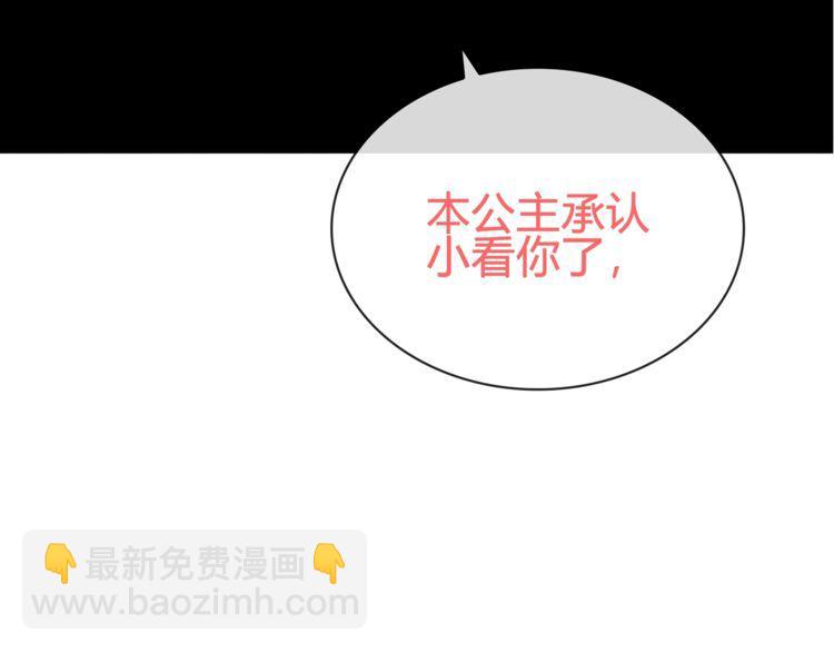 第83话 虚无凝视！(1/2)-第87话