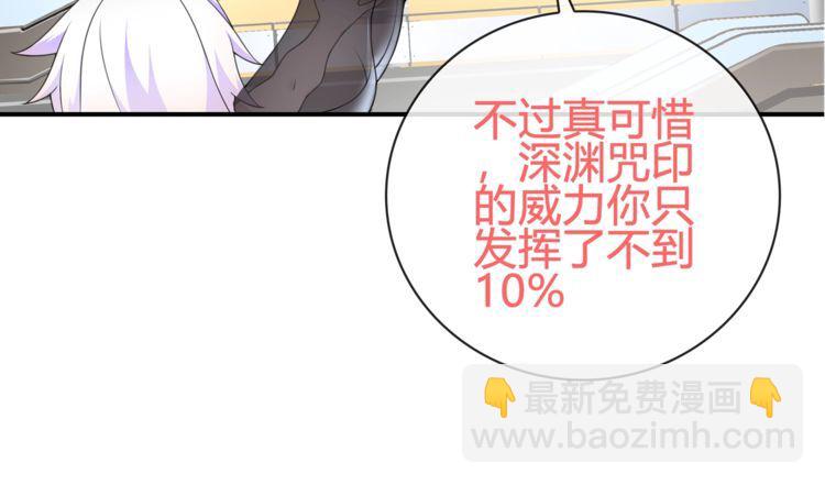 第83话 虚无凝视！(1/2)-第87话
